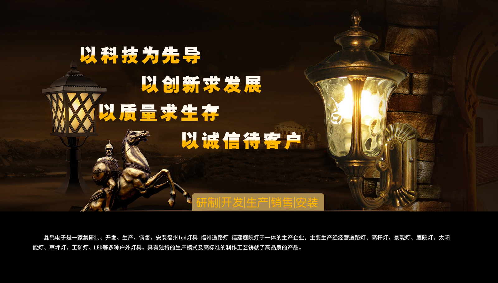 国产咪逼视频网址福建庭院灯