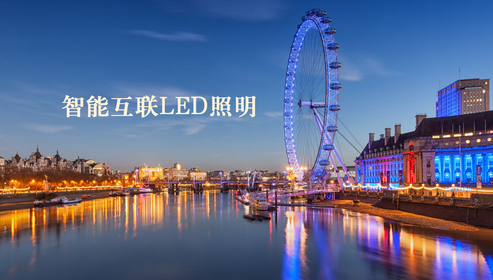 福州led灯具草逼视频网站入口中文字幕
